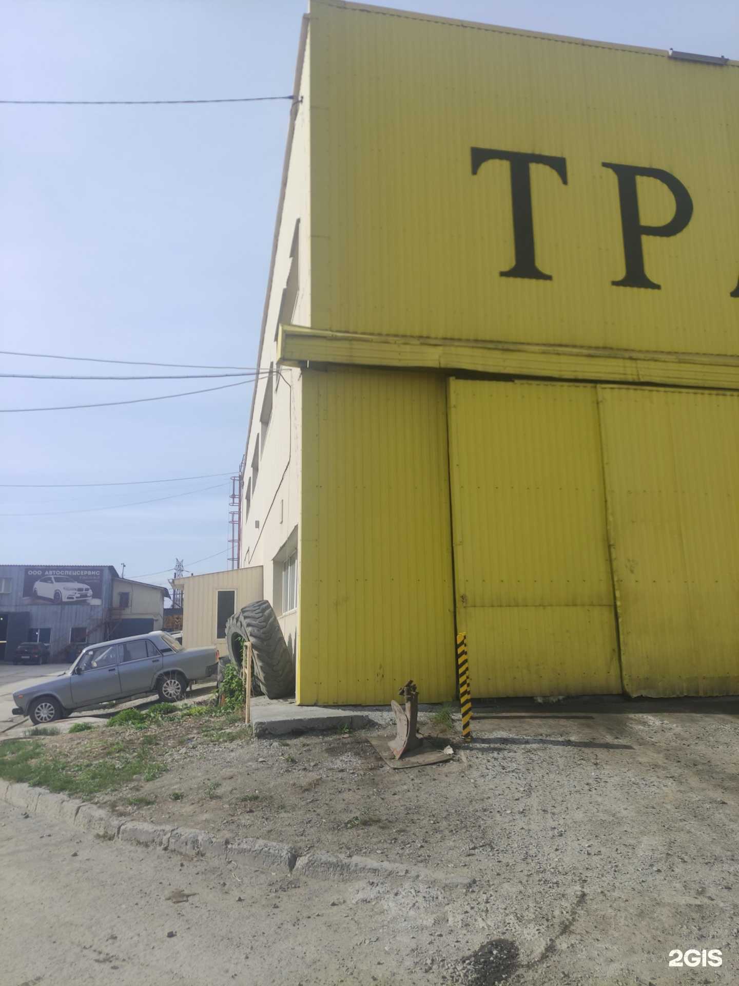 Отзывы на компанию Трак в Екатеринбурге c фото - фотография 2 из 2