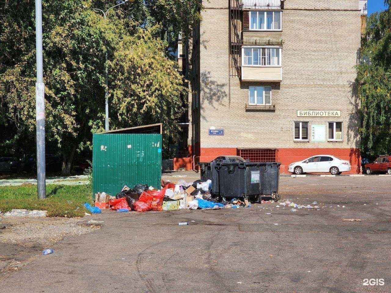 Отзывы на компанию ПК для пенсионеров в Реутове c фото - фотография 2 из 2