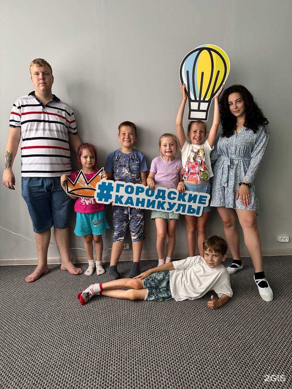 Отзывы на компанию Школа Go It в г. Железногорск c фото