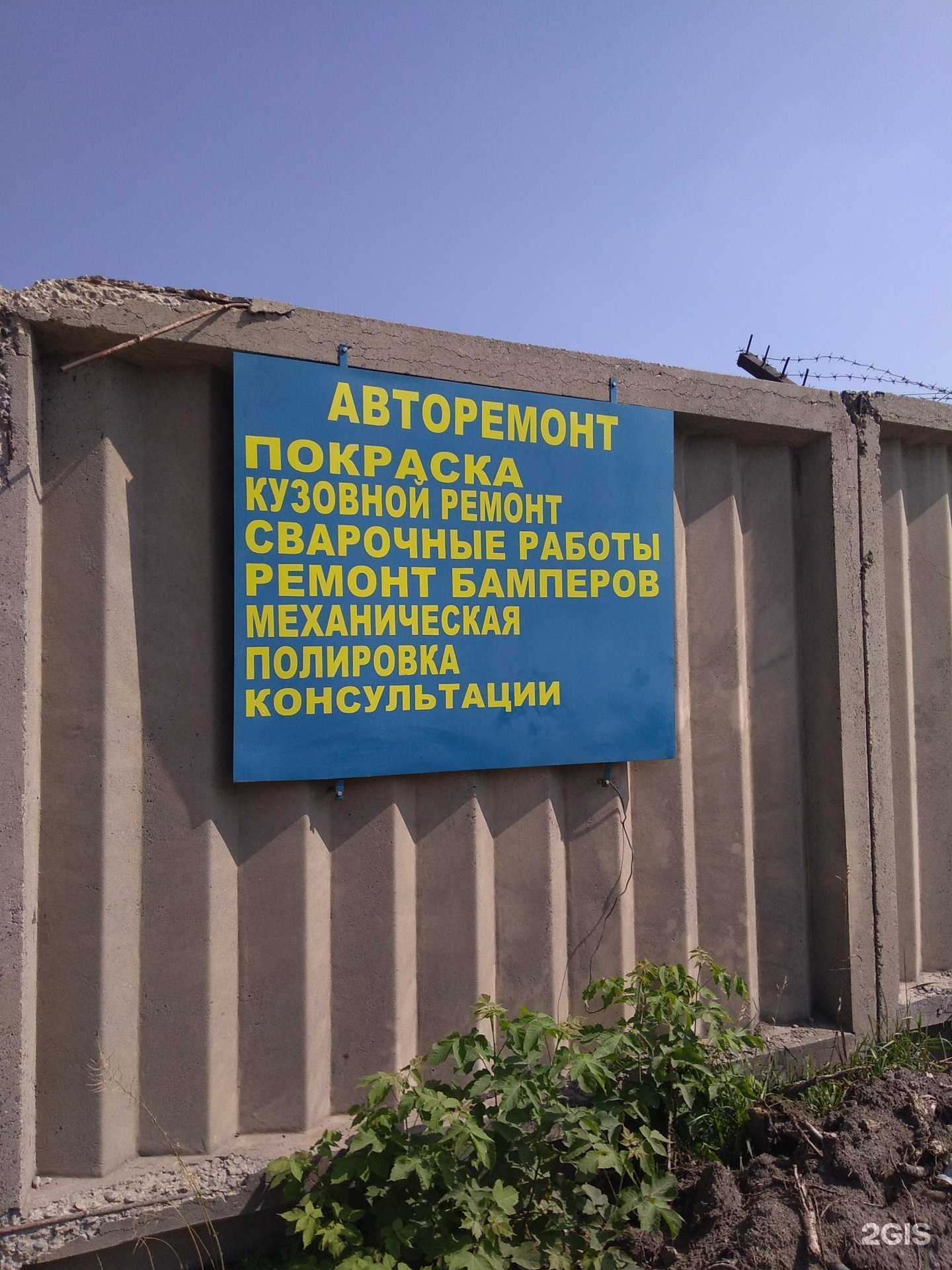 Отзывы на компанию Автодом в г. Барнаул c фото
