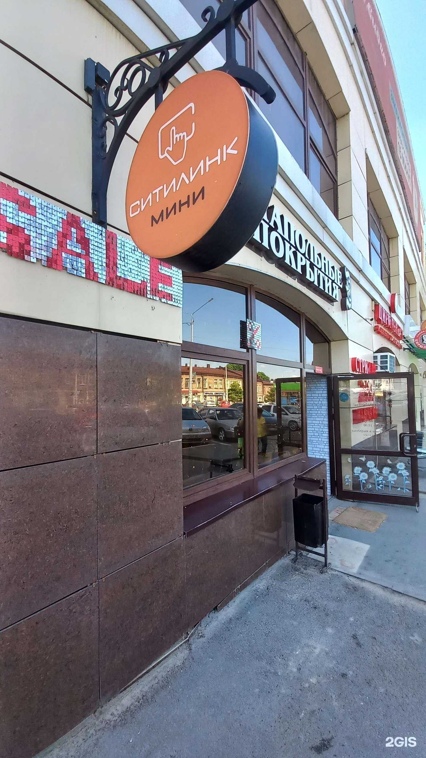 Отзывы на компанию Ситилинк в Новочеркасске c фото