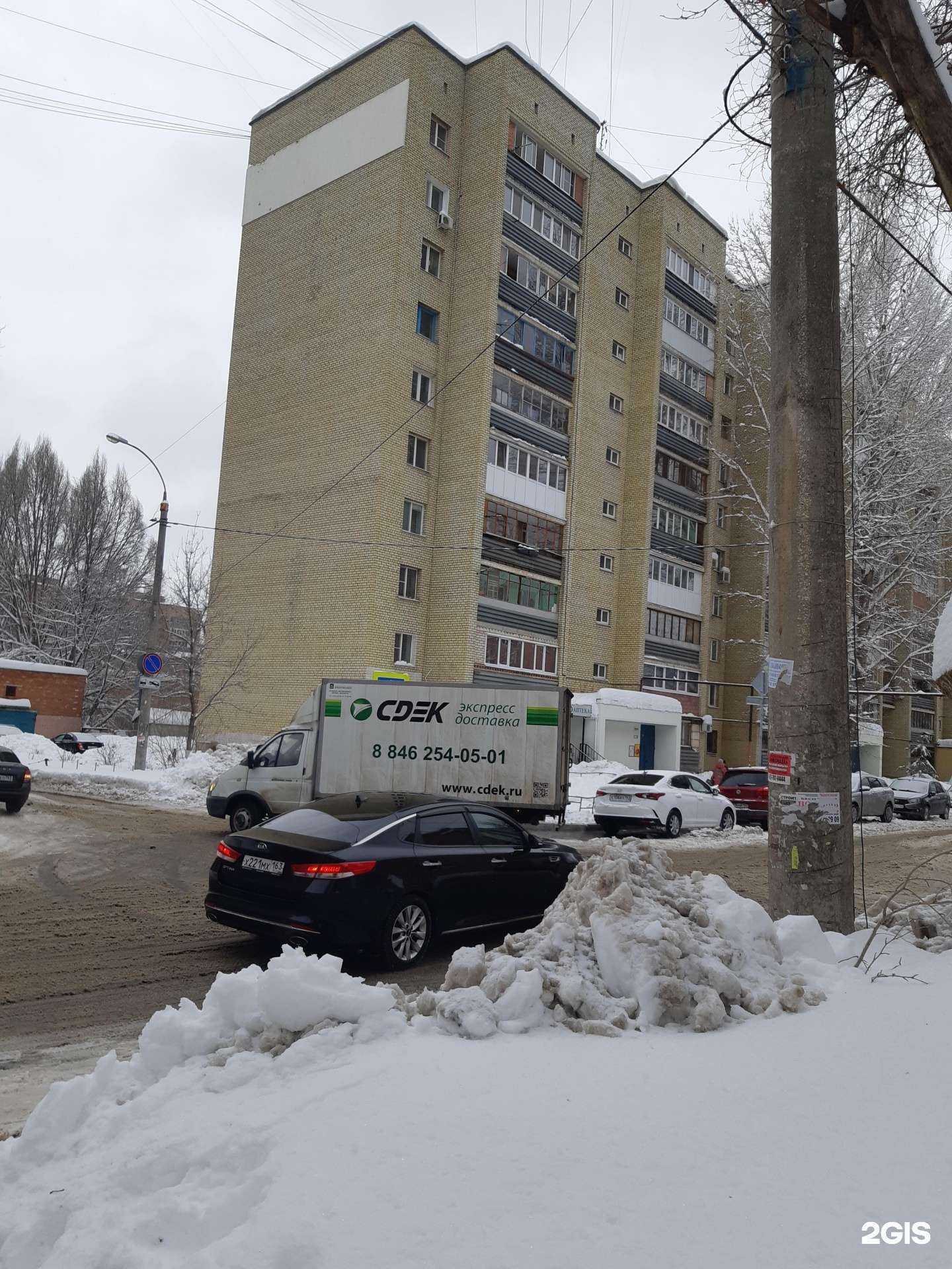 Отзывы на компанию Алия в Самаре c фото - фотография 3 из 3