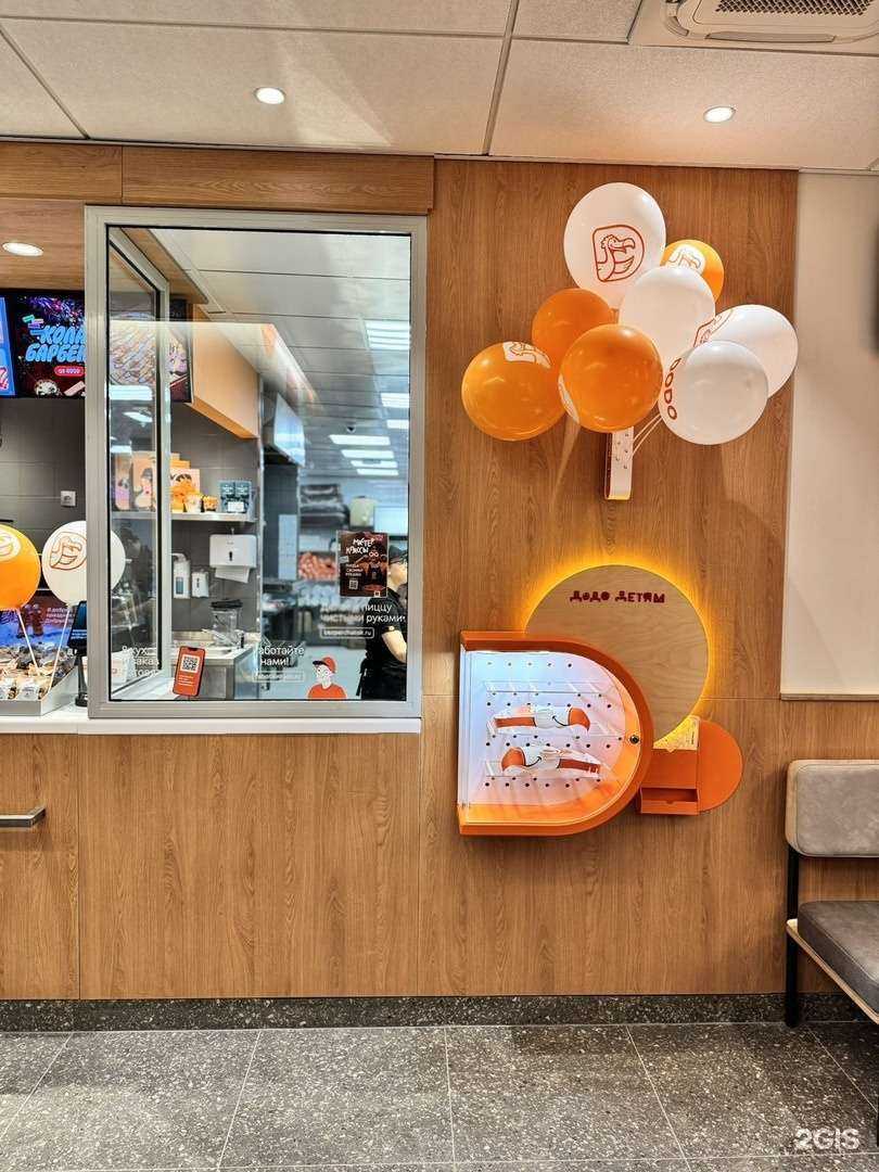 Отзывы на компанию Додо Пицца в Ярославле c фото