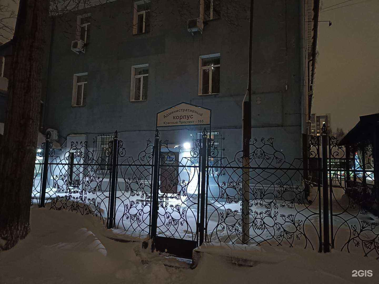 Отзывы на компанию Мастера Профи в Новосибирске c фото - фотография 2 из 2