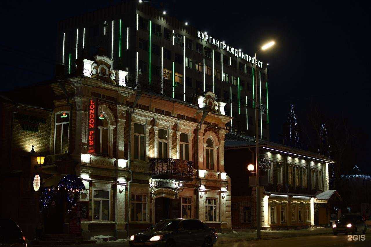 Отзывы на компанию Лондон паб в Кургане c фото - фотография 2 из 2