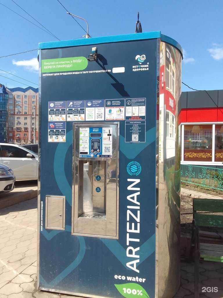 Отзывы на компанию Artezian в Стерлитамаке c фото