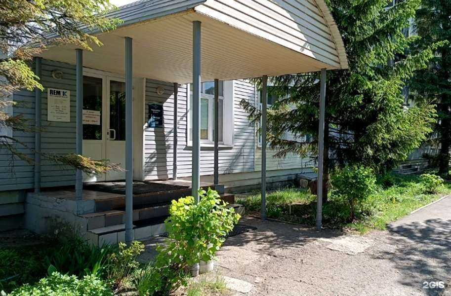 Отзывы на компанию Ремик в Казани c фото