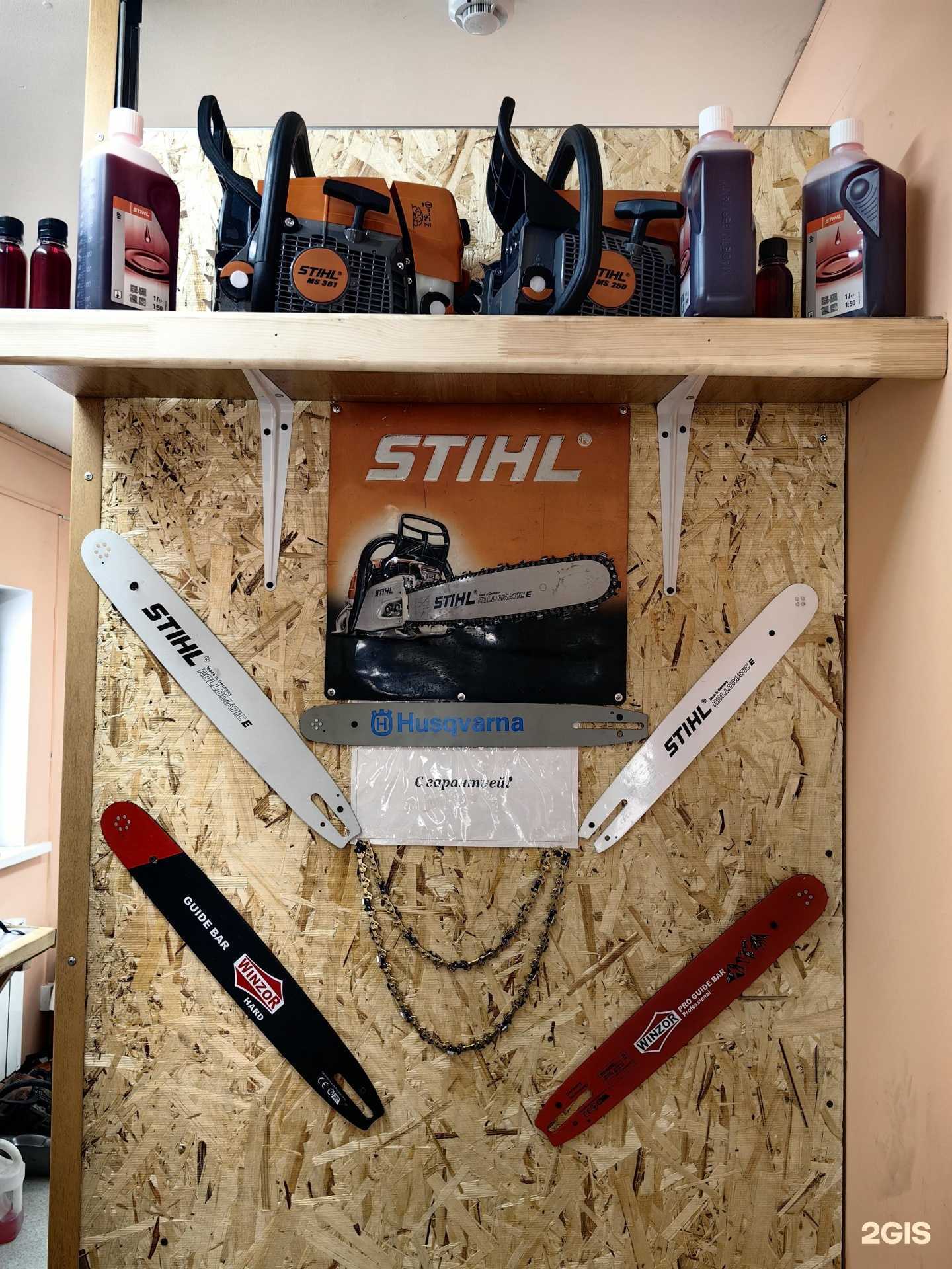 Отзывы на компанию Бензопиласервис в Улан-Удэ c фото