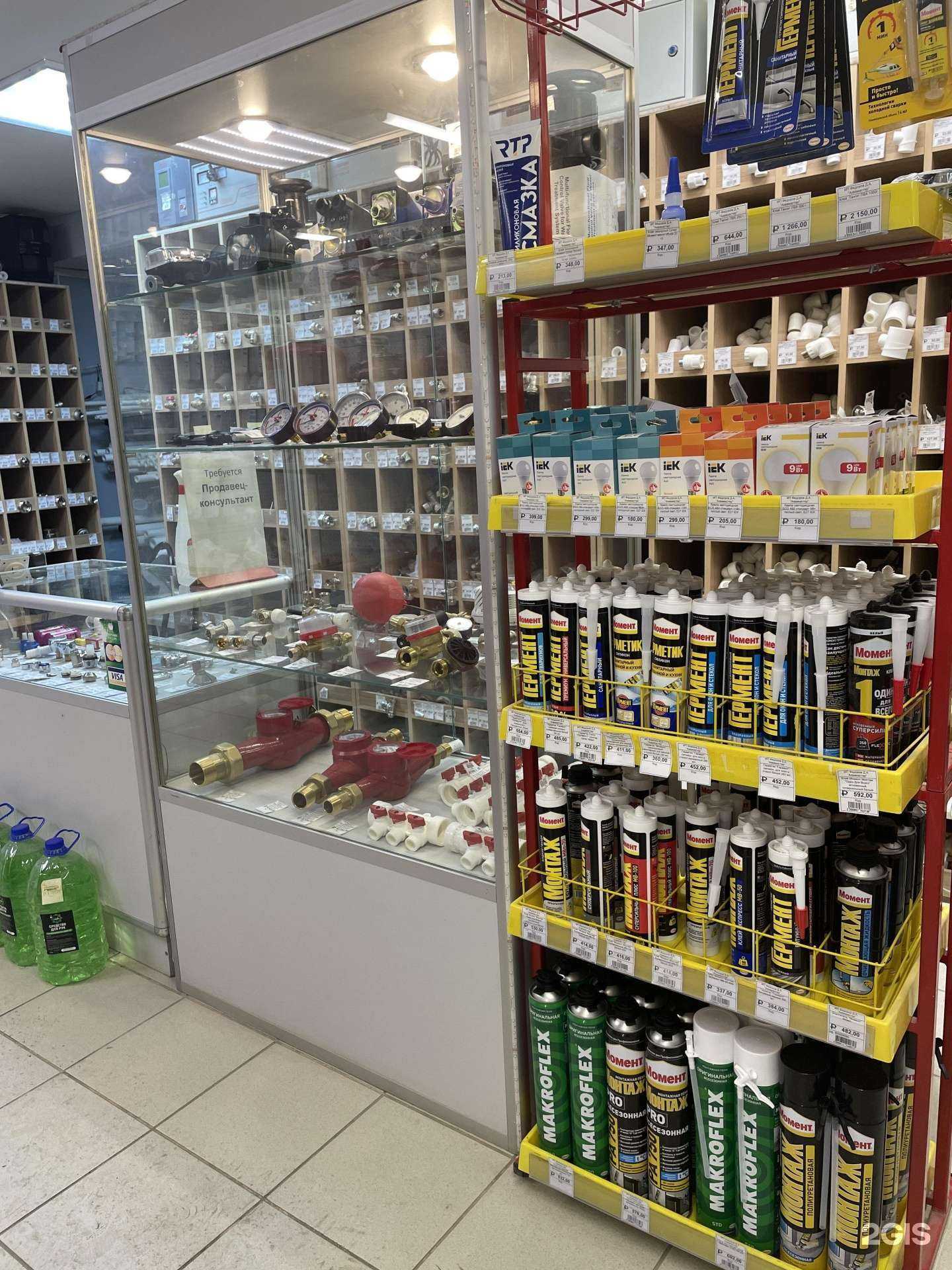 Отзывы на компанию Аквамастер в Ханты-Мансийске c фото