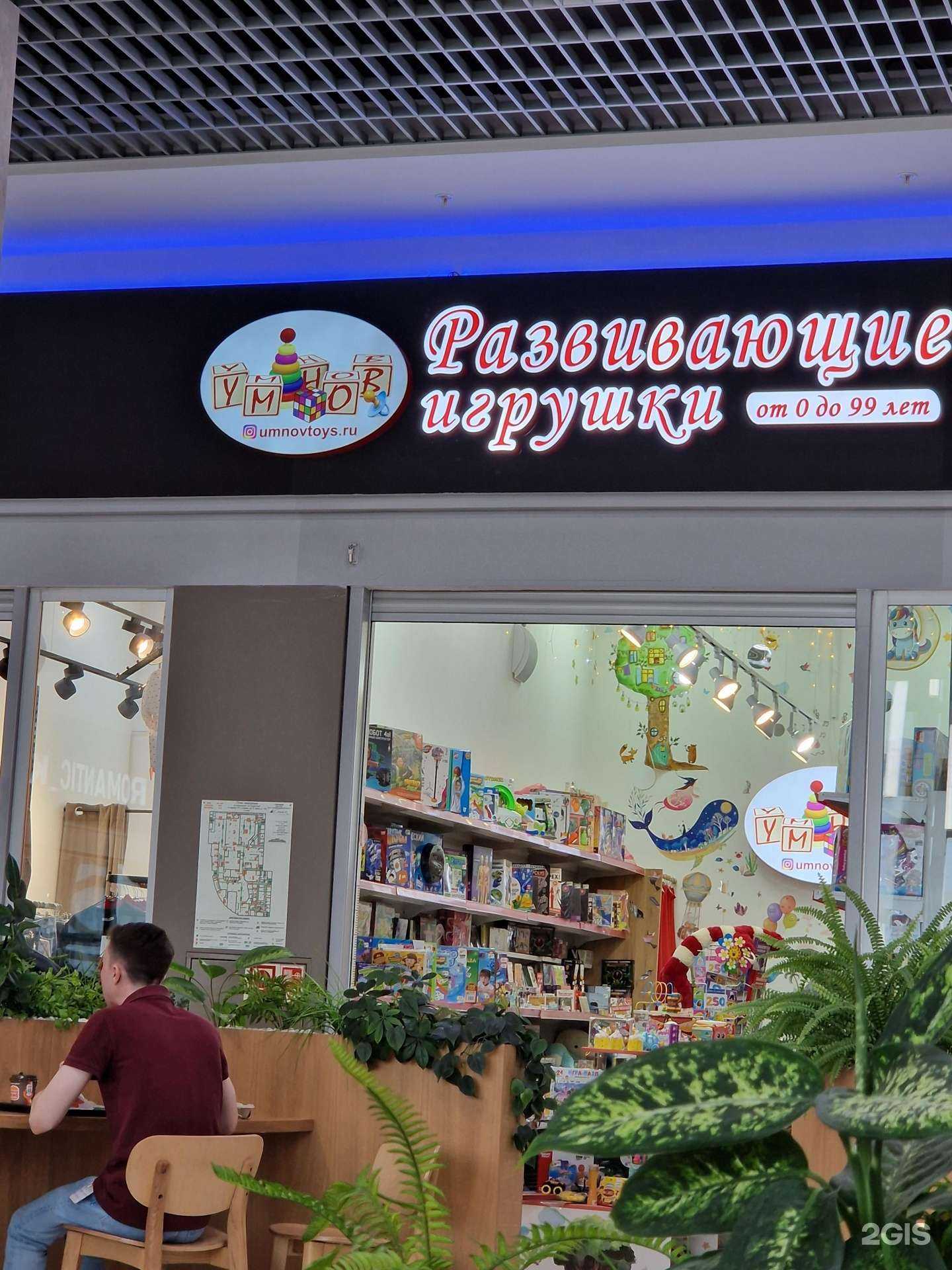 Отзывы на компанию Умнов в Казани c фото