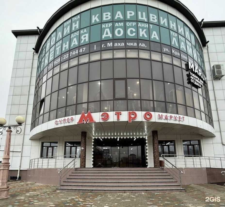 Отзывы на компанию Полы.com в Махачкале c фото - фотография 2 из 2