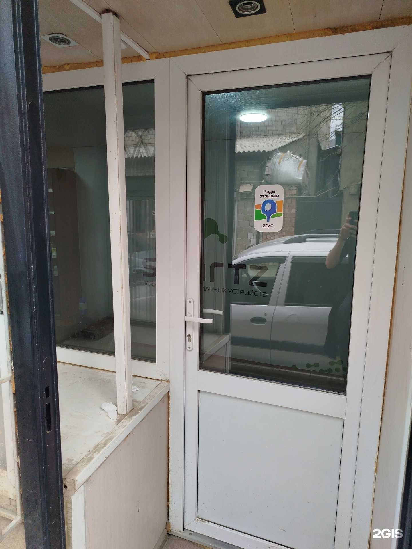 Отзывы на компанию Smart в Буйнакске c фото