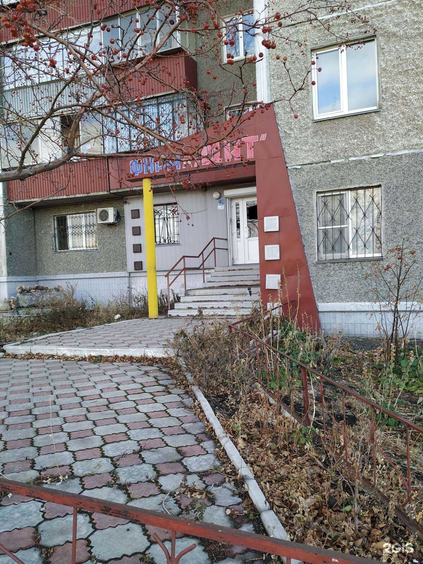 Отзывы на компанию Щит в Челябинске c фото