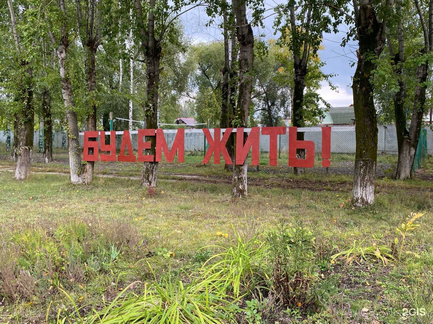 Отзывы на компанию Медсанчасть МВД России по Пермскому краю в Перми c фото - фотография 2 из 2