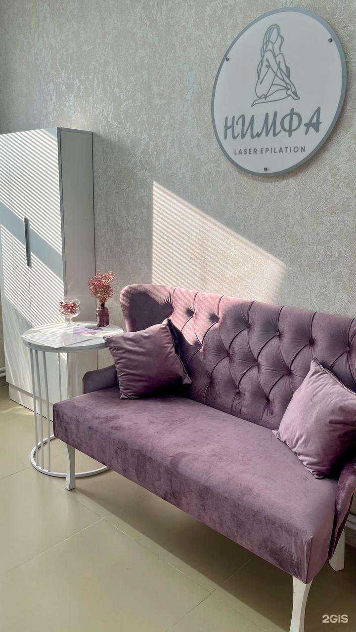 Отзывы на компанию Нимфа в Рубцовске c фото