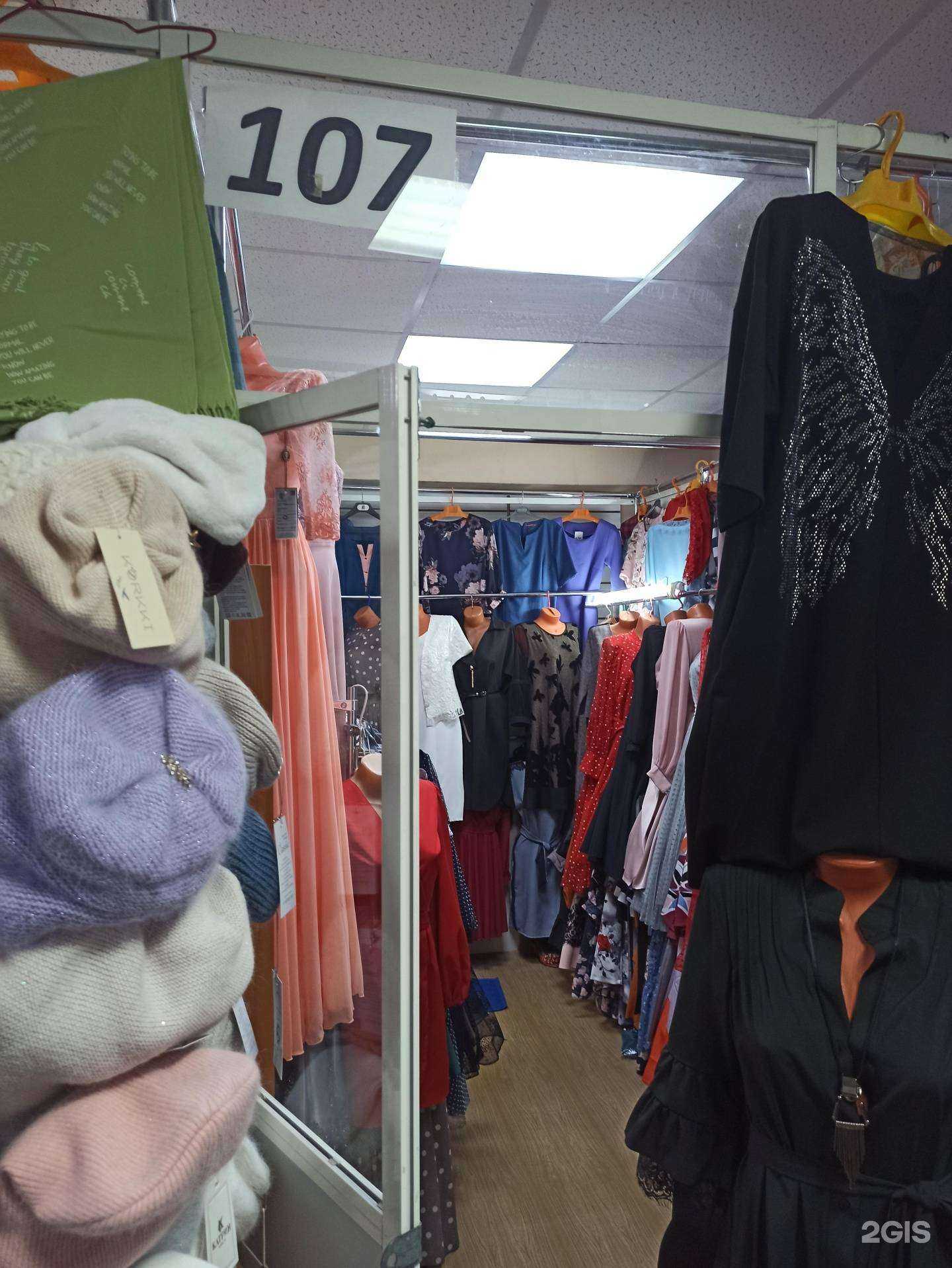 Отзывы на компанию Магазин женской одежды в г. Ноябрьск c фото