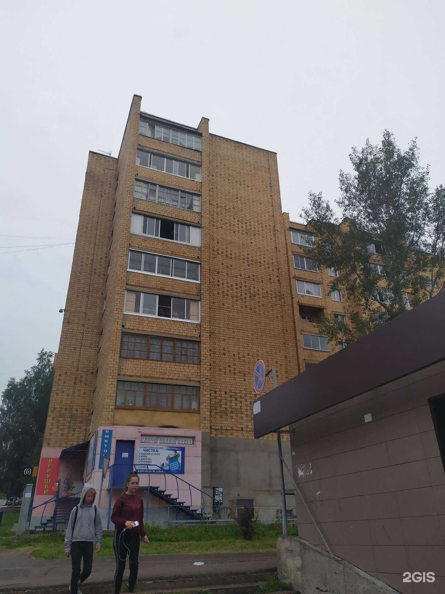 Отзывы на компанию 25 часов в Дивногорске c фото - фотография 2 из 2