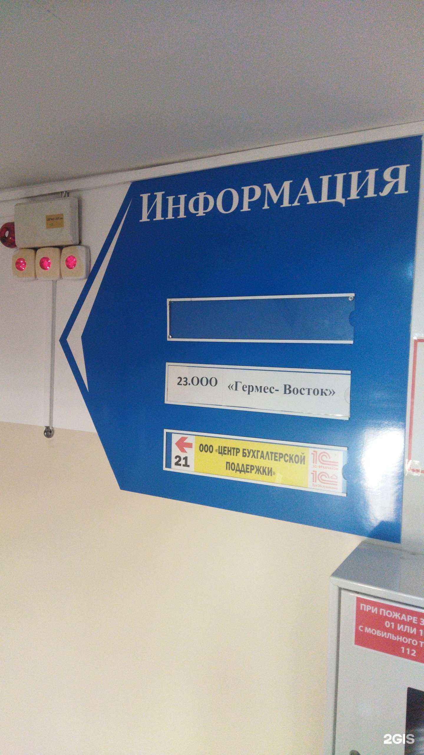 Отзывы на компанию Центр бухгалтерской поддержки в Артёме c фото