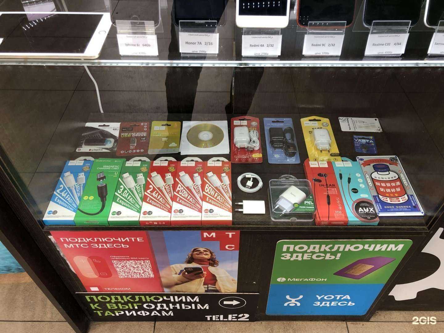 Отзывы на компанию Ctrl_z в Архангельске c фото