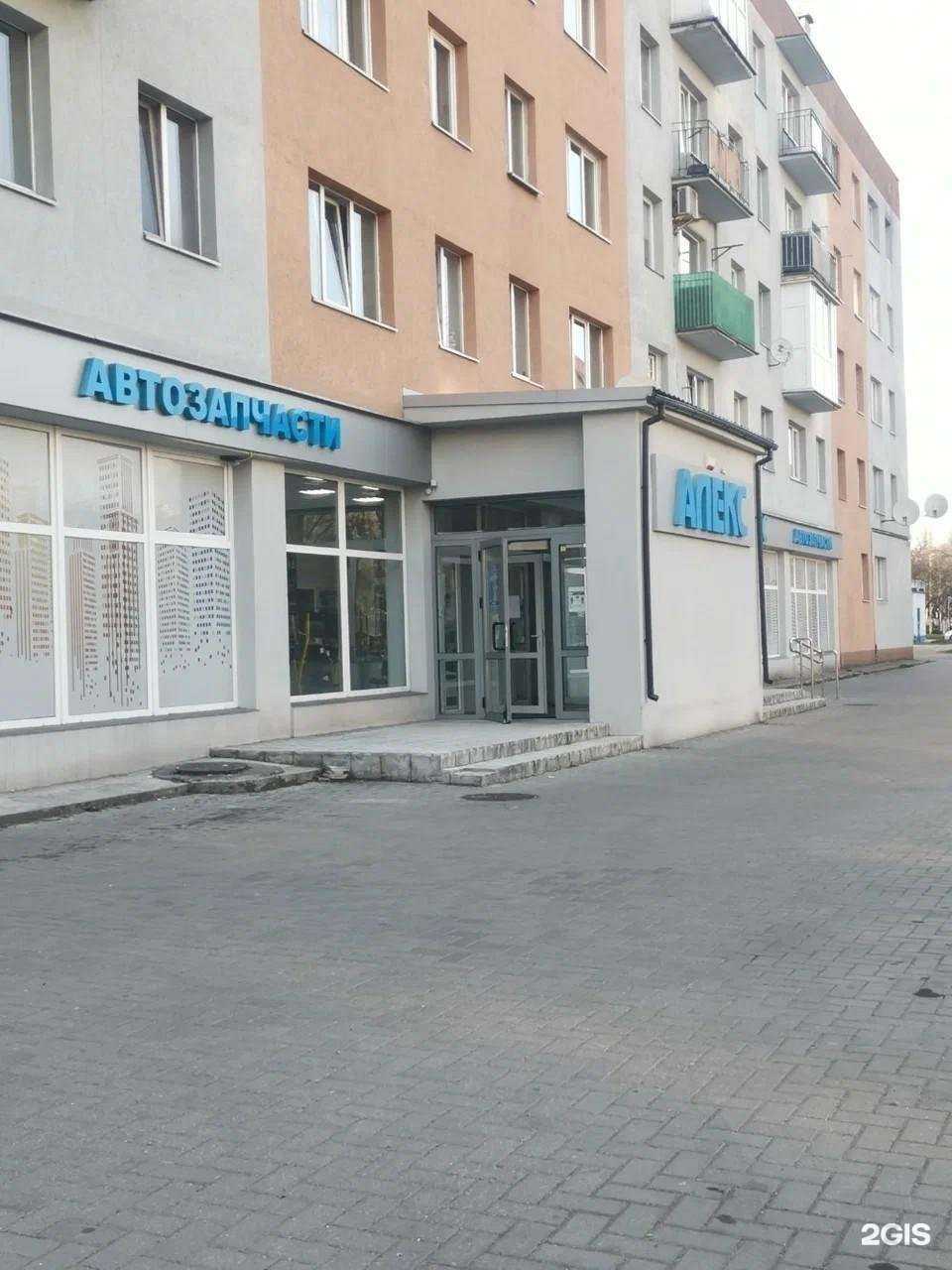 Отзывы на компанию Алекс автозапчасти в Калининграде c фото