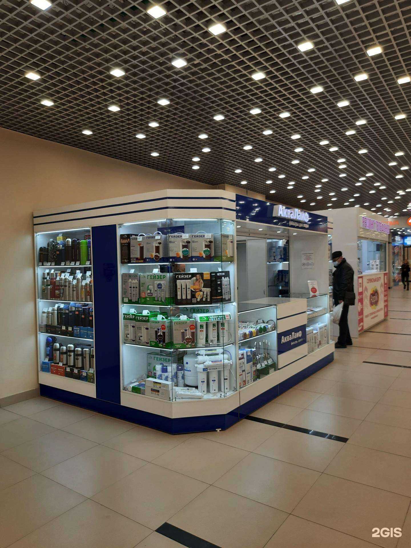 Отзывы на компанию Аквалайф в г. Казань c фото