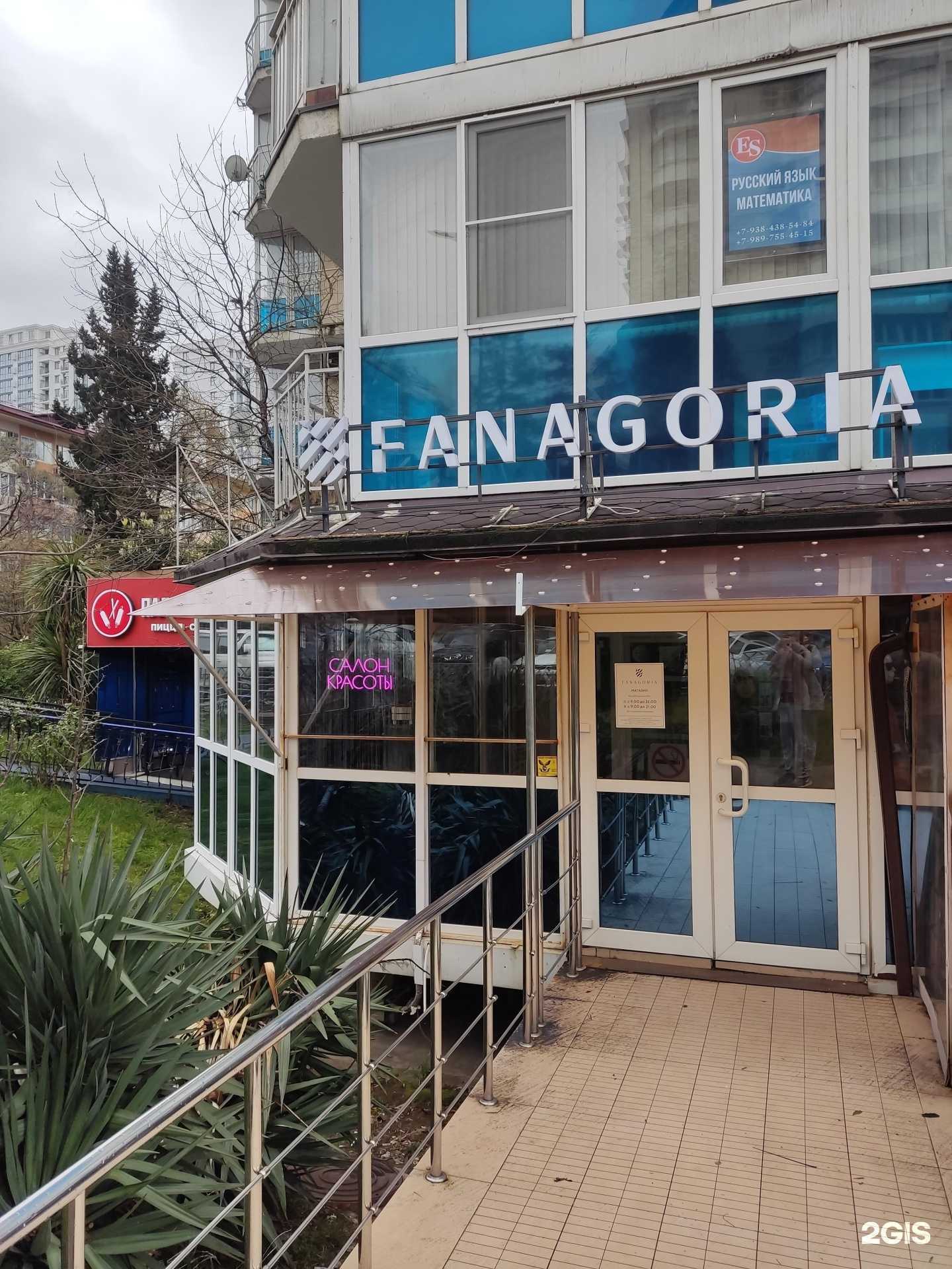 Отзывы на компанию Grand nail в Сочи c фото