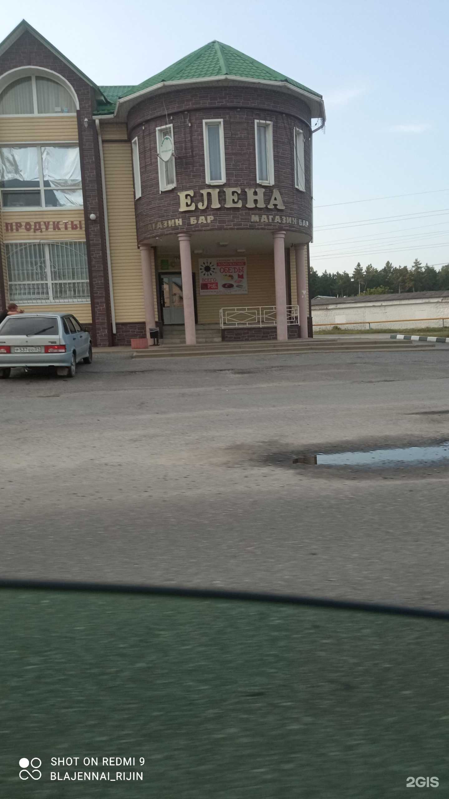 Отзывы на компанию Студия перманентного макияжа в г. Новый Оскол c фото