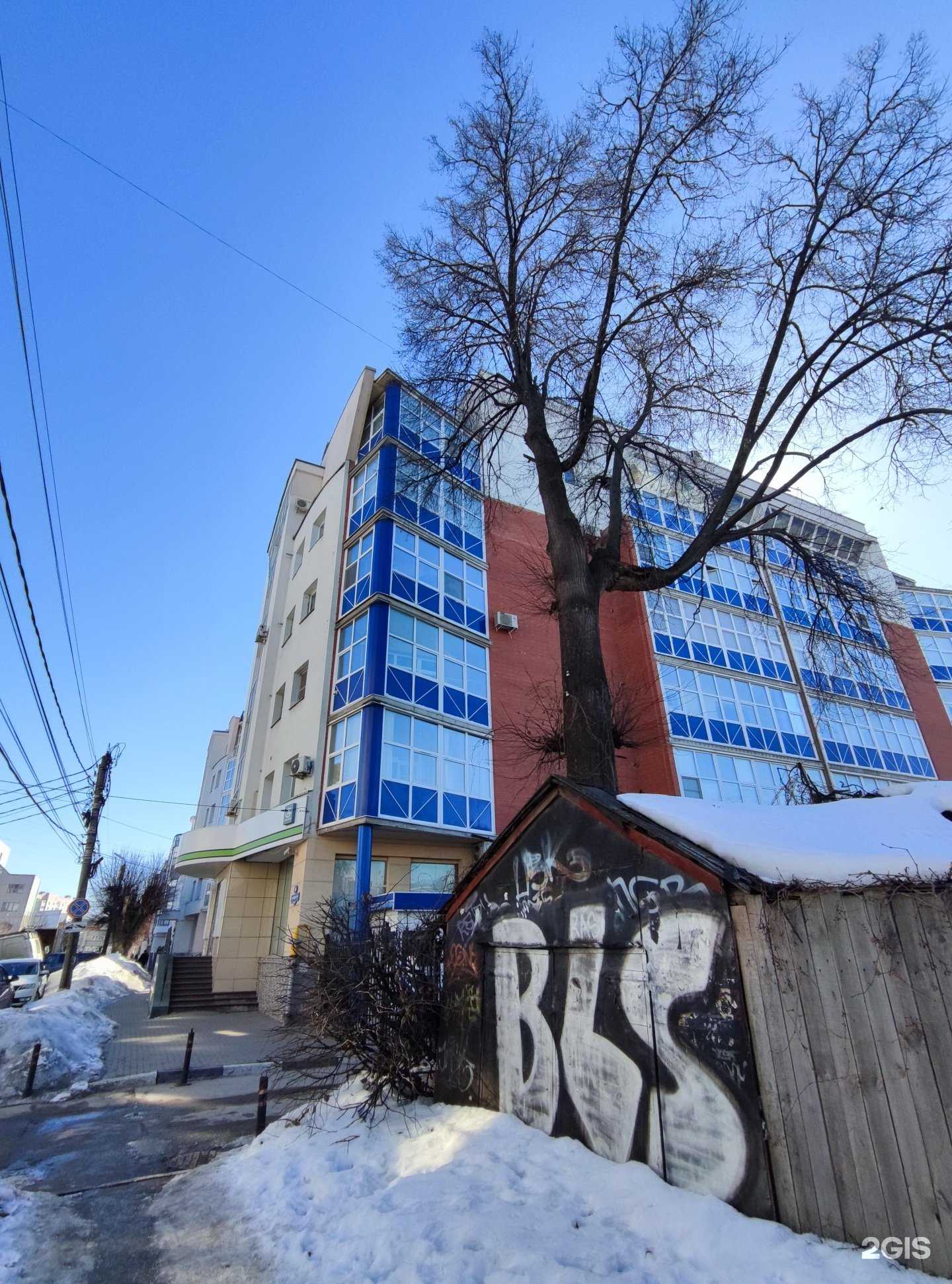 Отзывы на компанию Delta-Clinic в г. Рязань c фото