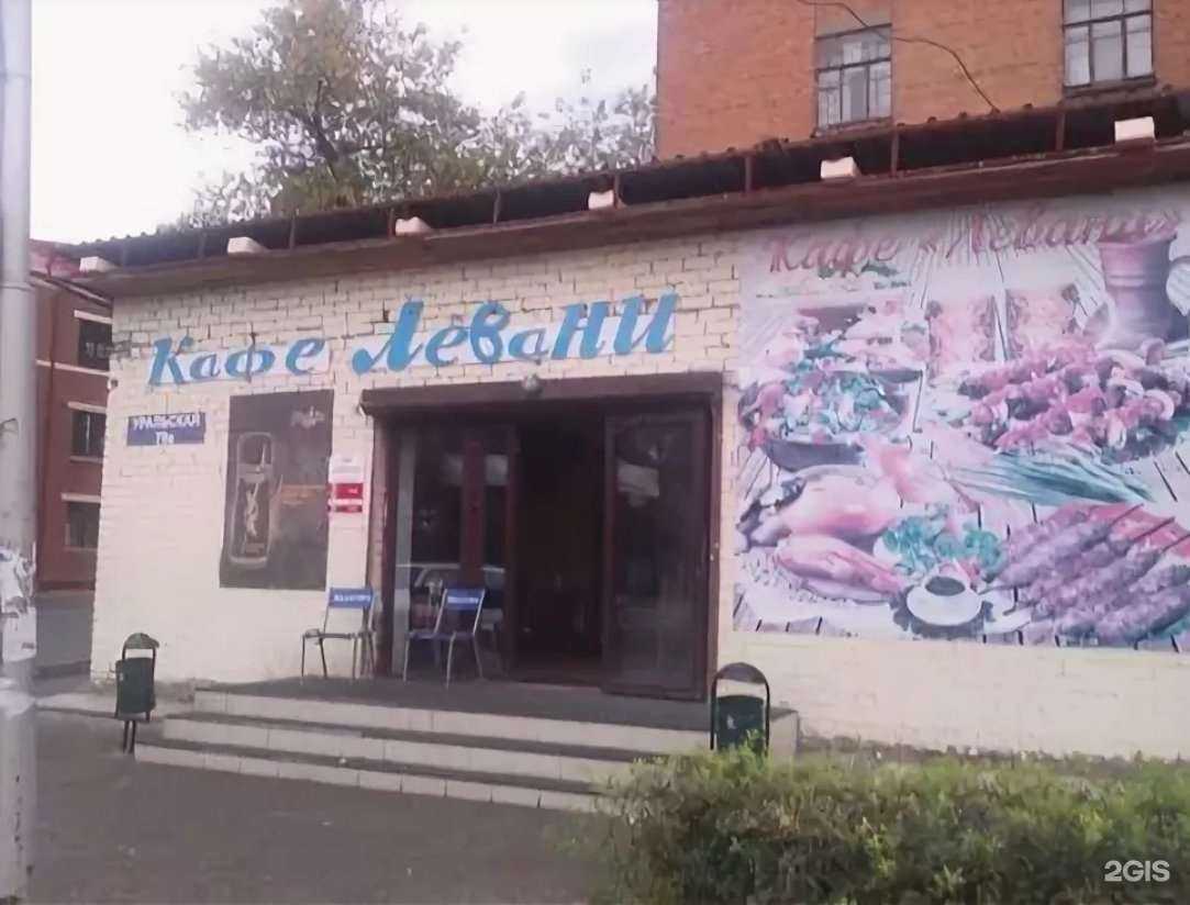 Отзывы на компанию Левани в Перми c фото