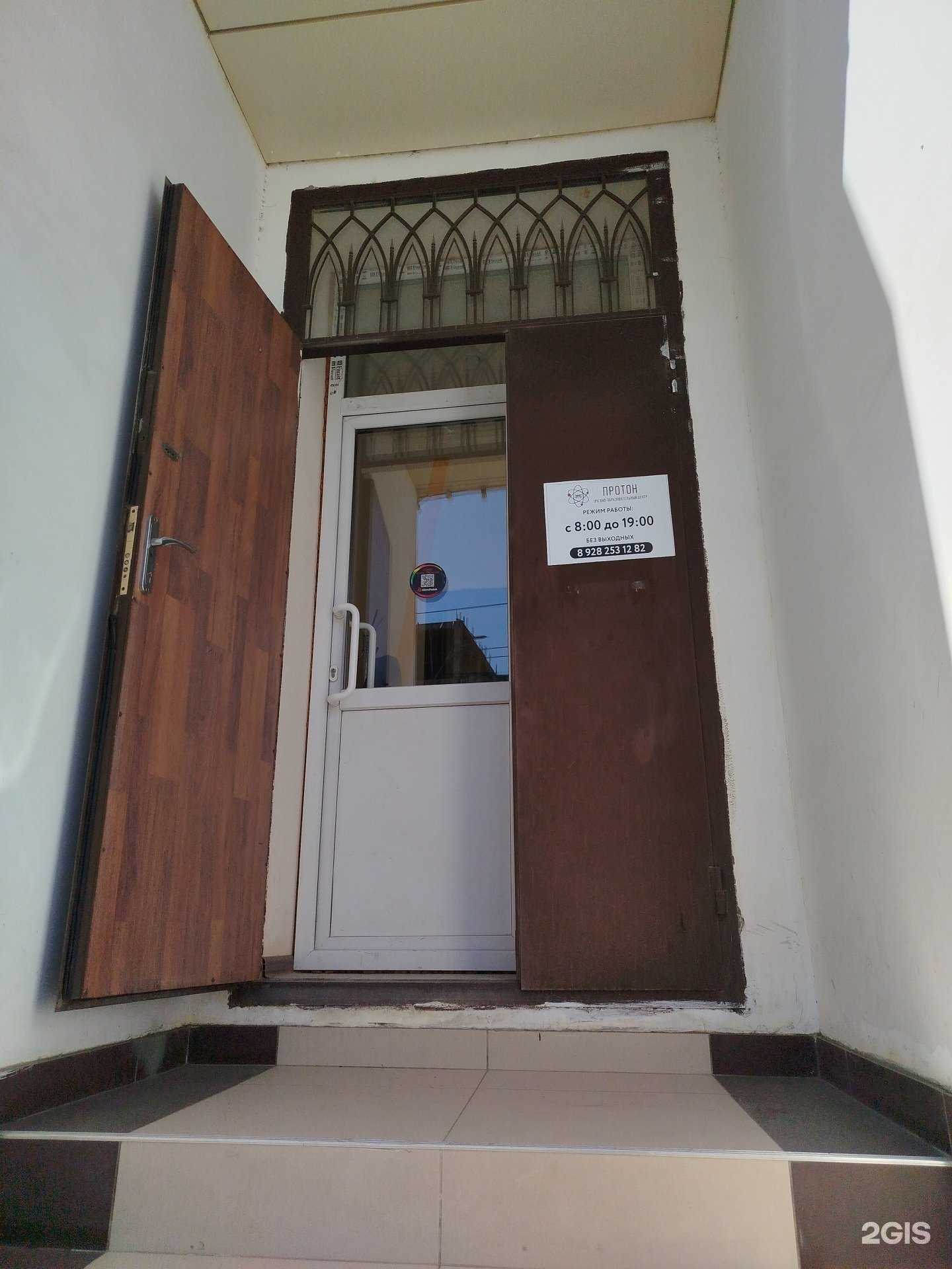 Отзывы на компанию Протон в Махачкале c фото