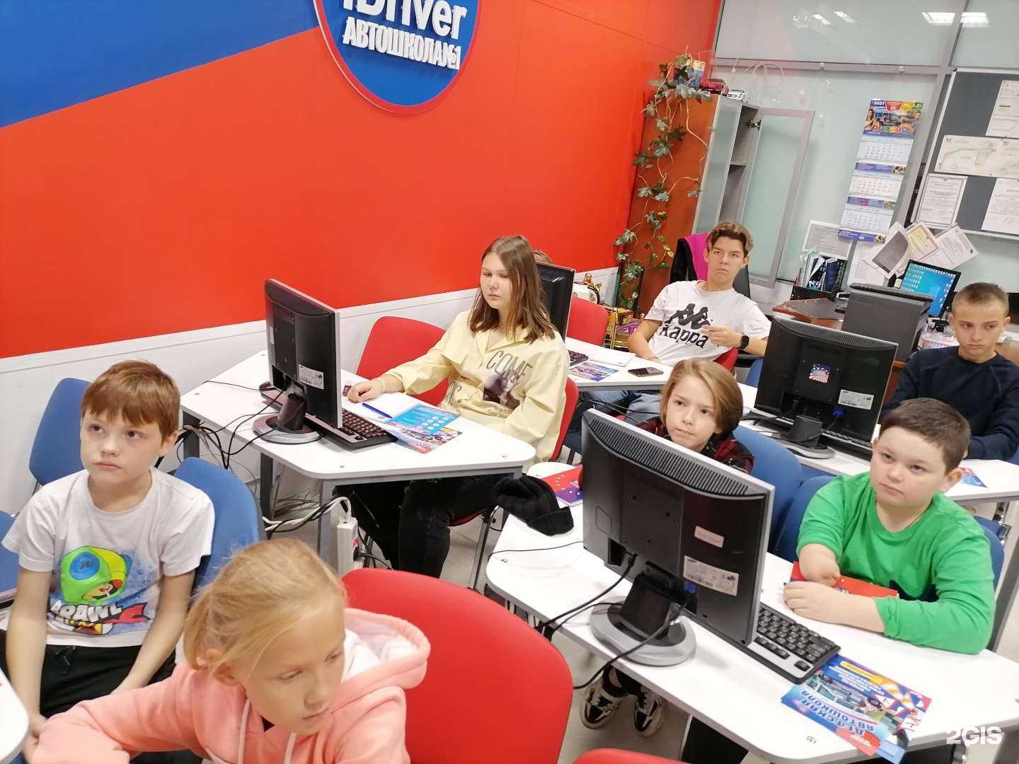 Отзывы на компанию iDriver в Балашихе c фото