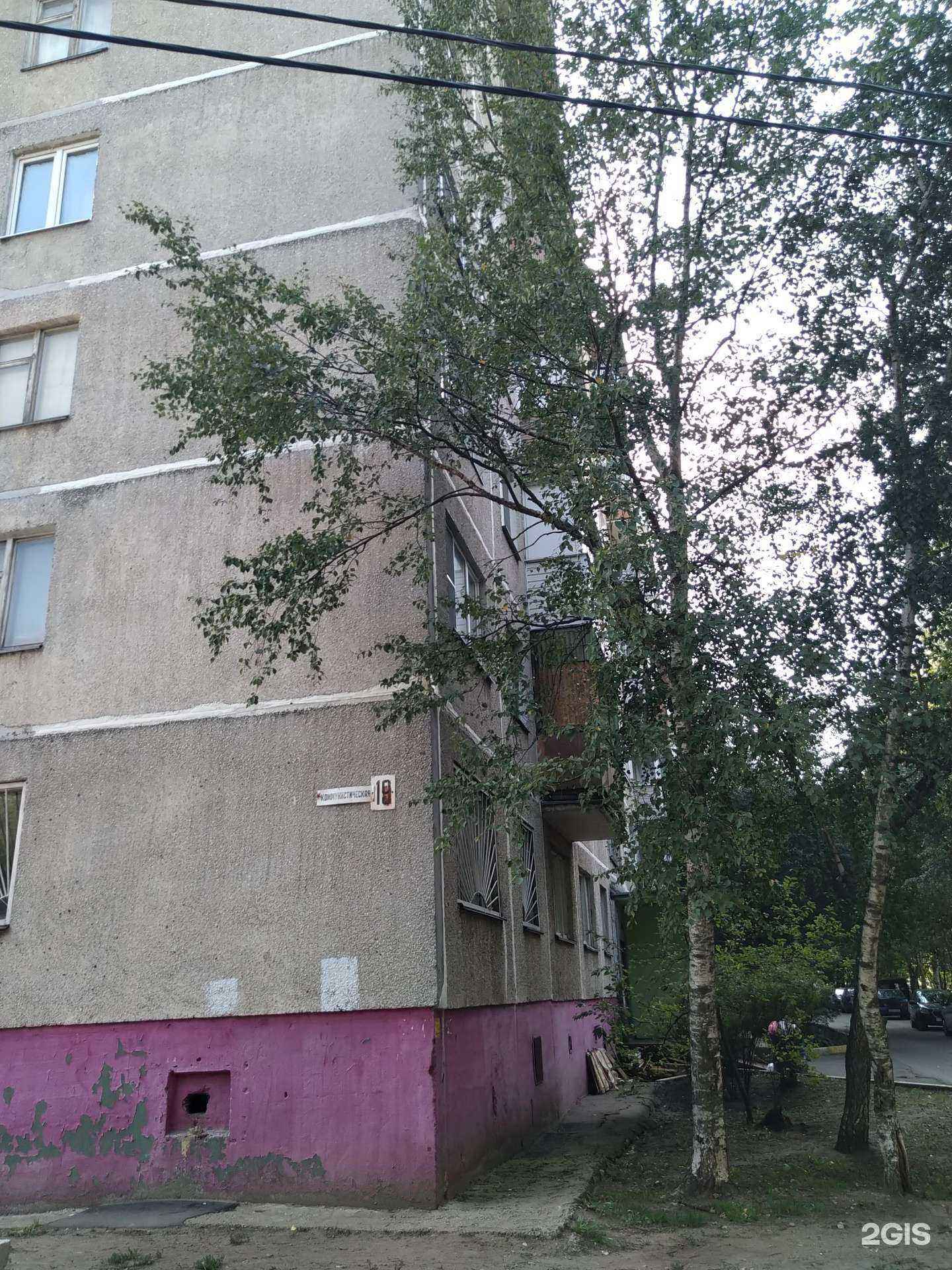 Отзывы на компанию Monro в Раменском c фото - фотография 2 из 2