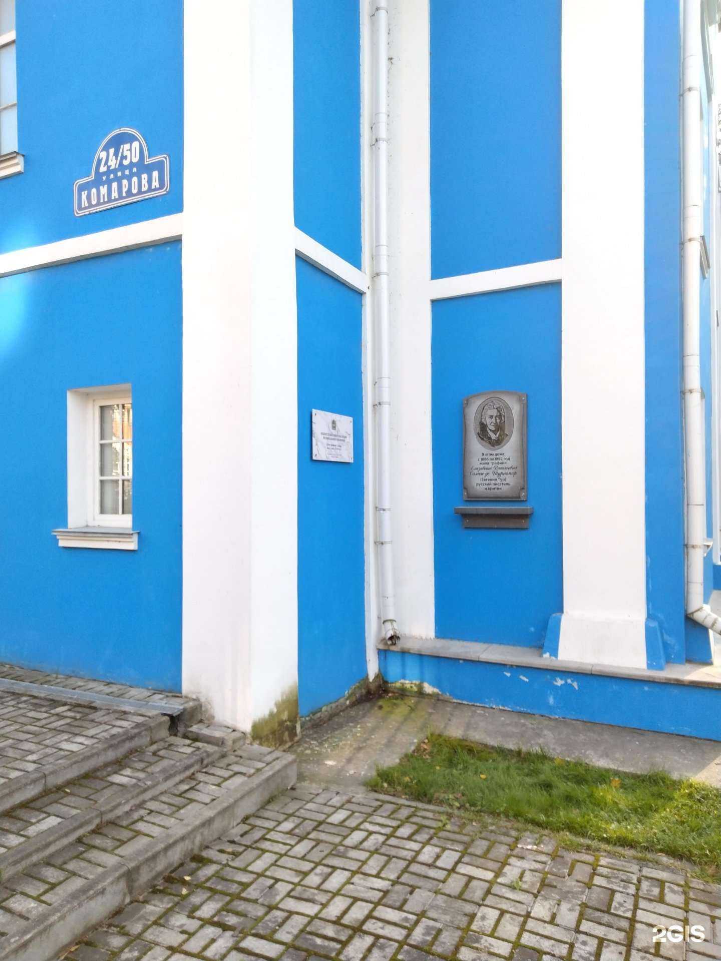 Отзывы на компанию Управление автомобильной магистрали Москва-Бобруйск в Калуге c фото - фотография 2 из 2