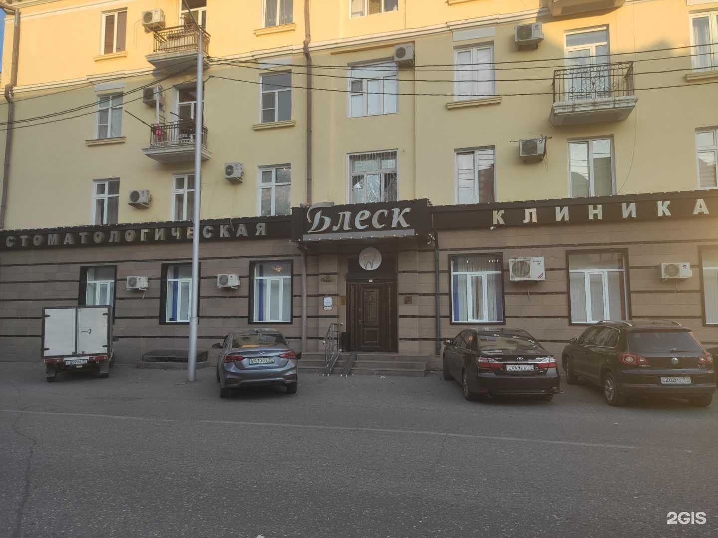 Отзывы на компанию БЛЕСК в Грозном c фото