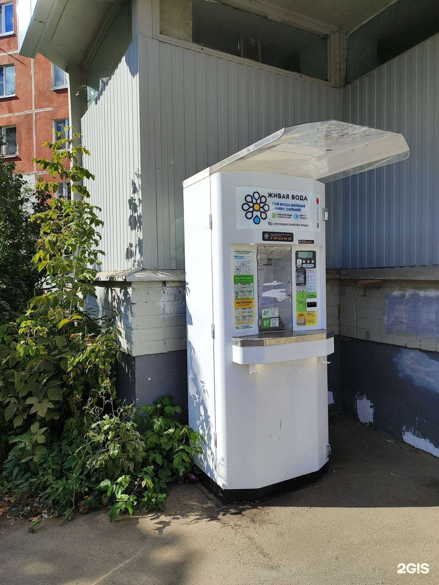 Отзывы на компанию Живая вода в г. Казань c фото