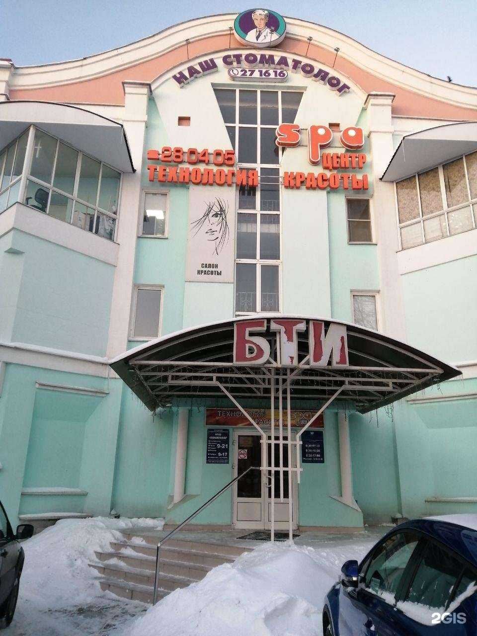 Отзывы на компанию Юридическое бюро в г. Липецк c фото