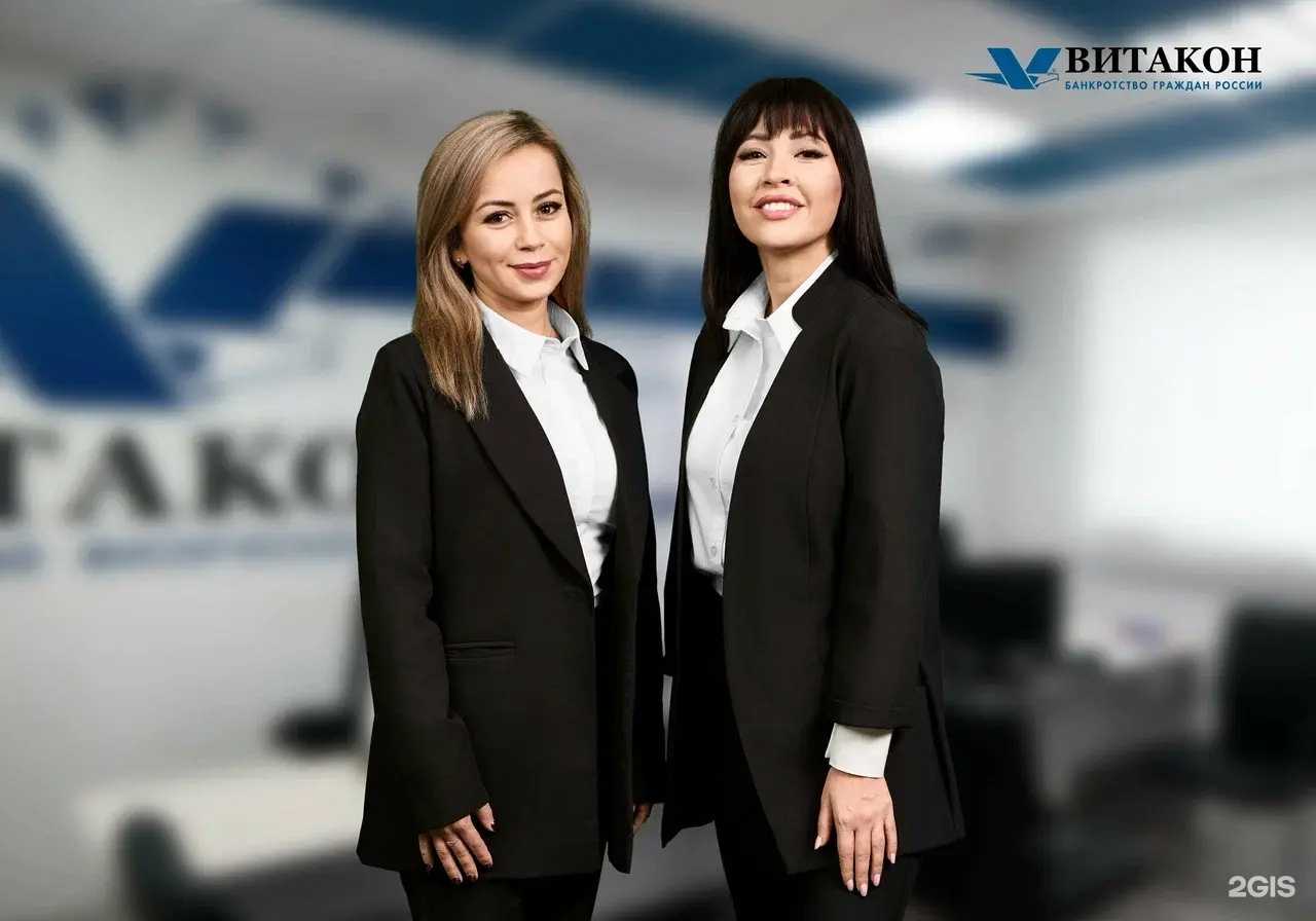 Отзывы на компанию Витакон в Хабаровске c фото