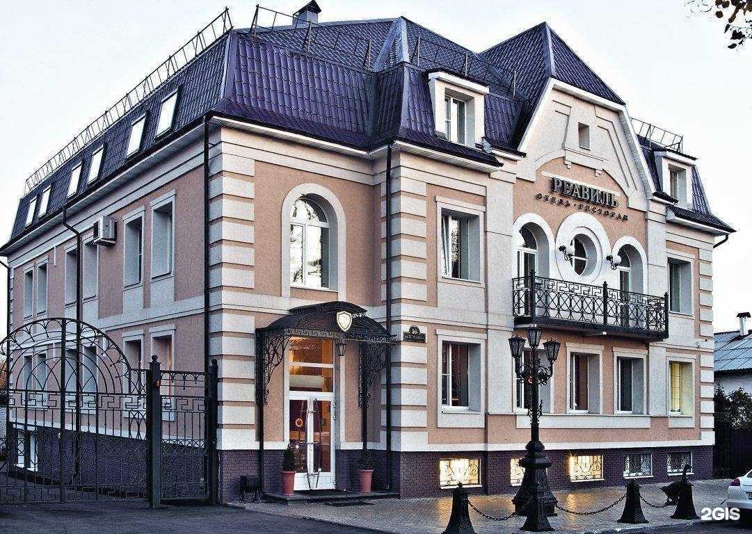 Отзывы на компанию Реавиль в Арзамасе c фото