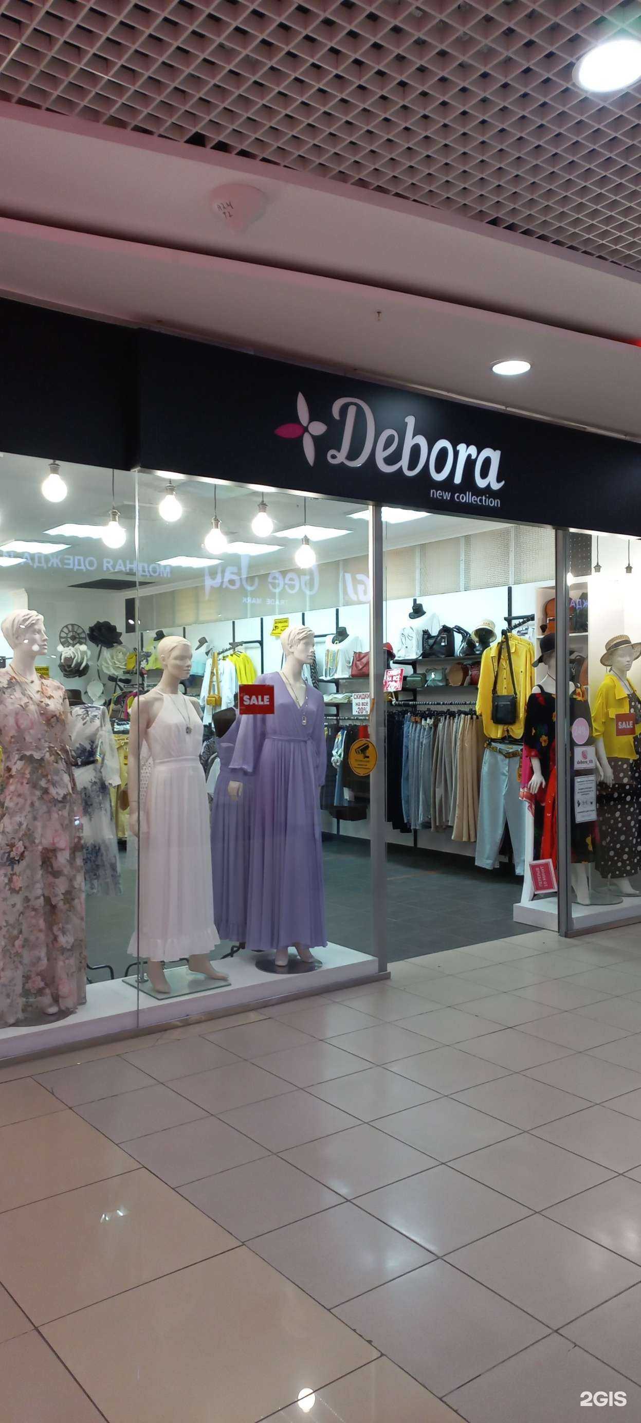 Отзывы на компанию Debora в Тольятти c фото