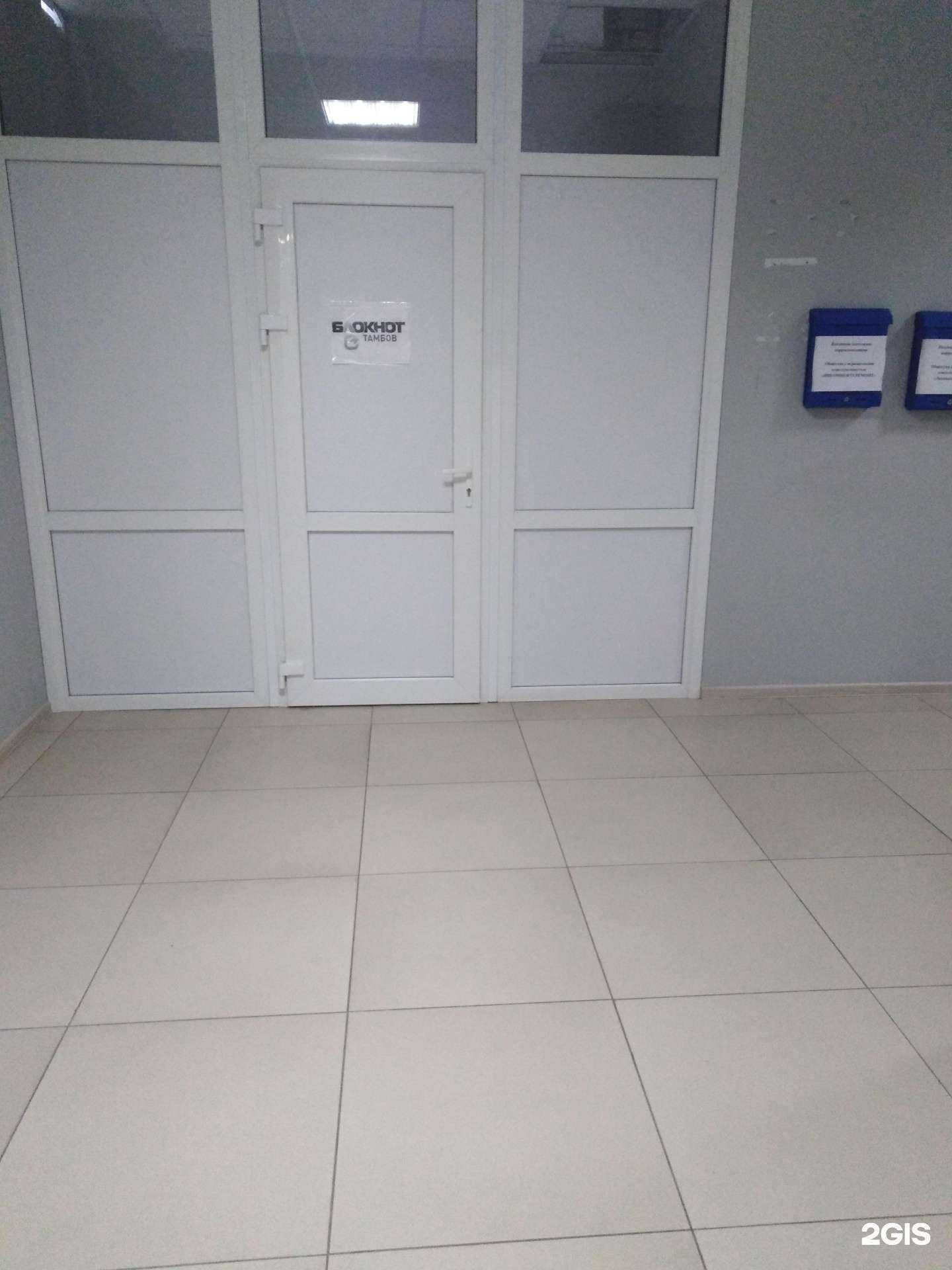 Отзывы на компанию Тамбовский репортёр в Тамбове c фото