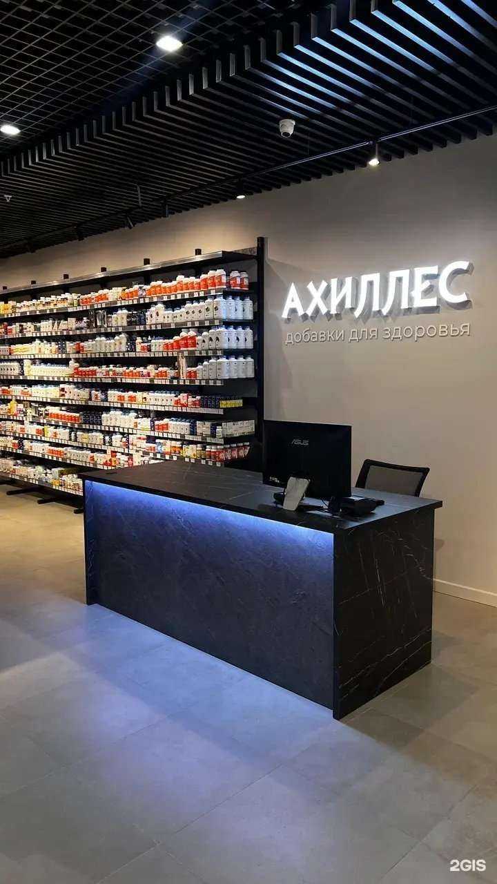 Отзывы на компанию Ахиллес в Сургуте c фото