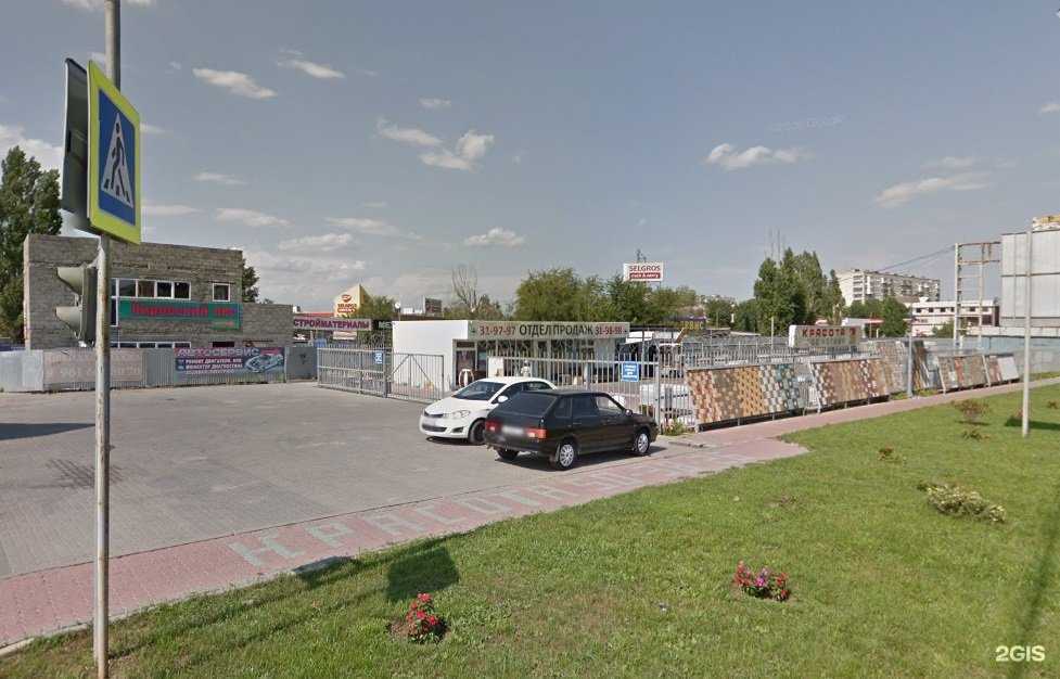 Отзывы на компанию Т-Сервис в Волгограде c фото