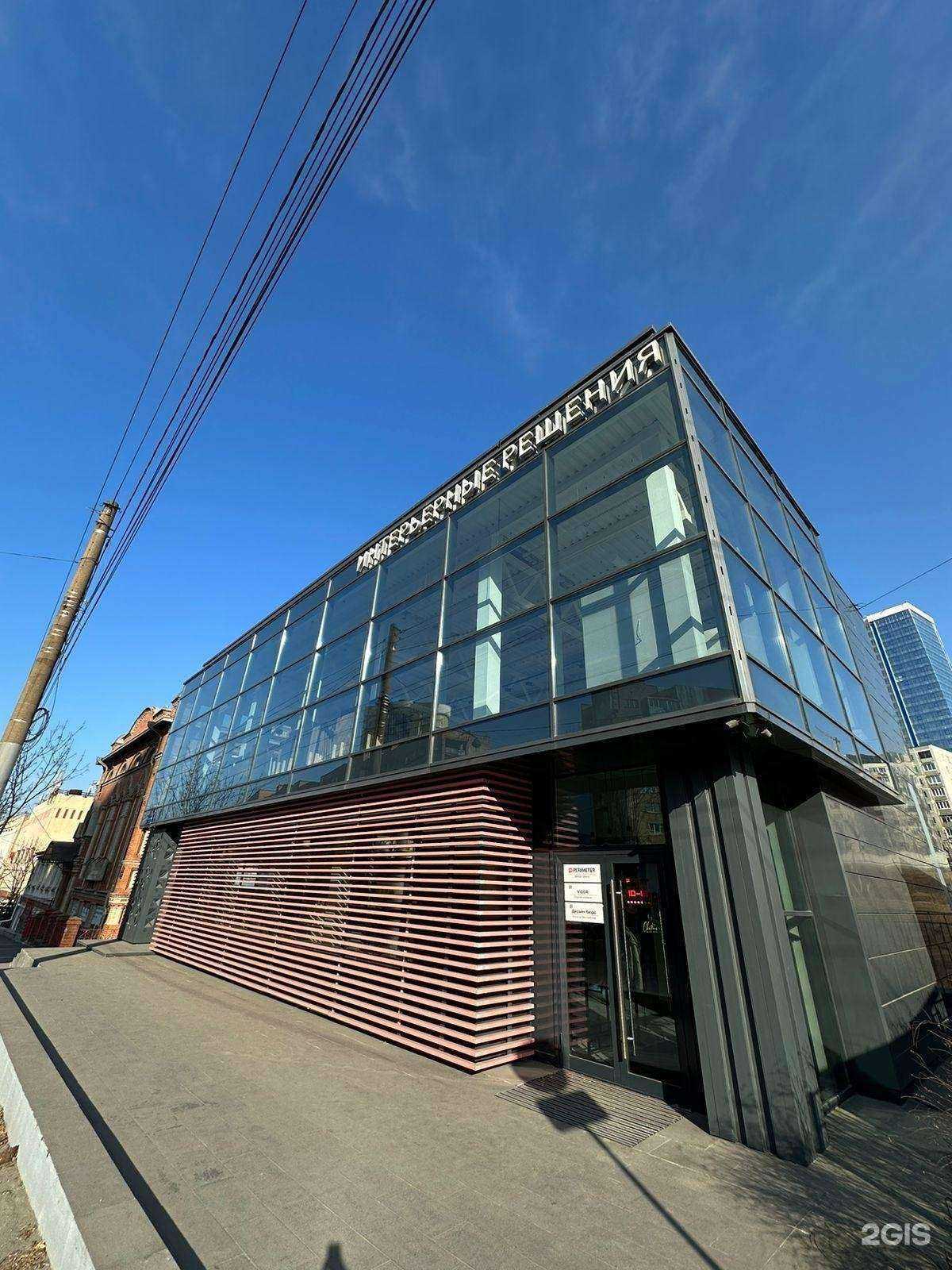 Отзывы на компанию Периметр в г. Владивосток c фото