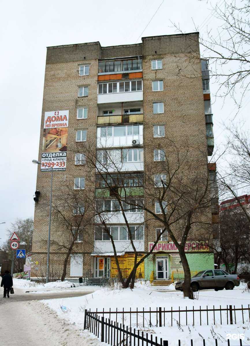 Отзывы на компанию Фортуна в Перми c фото - фотография 2 из 2