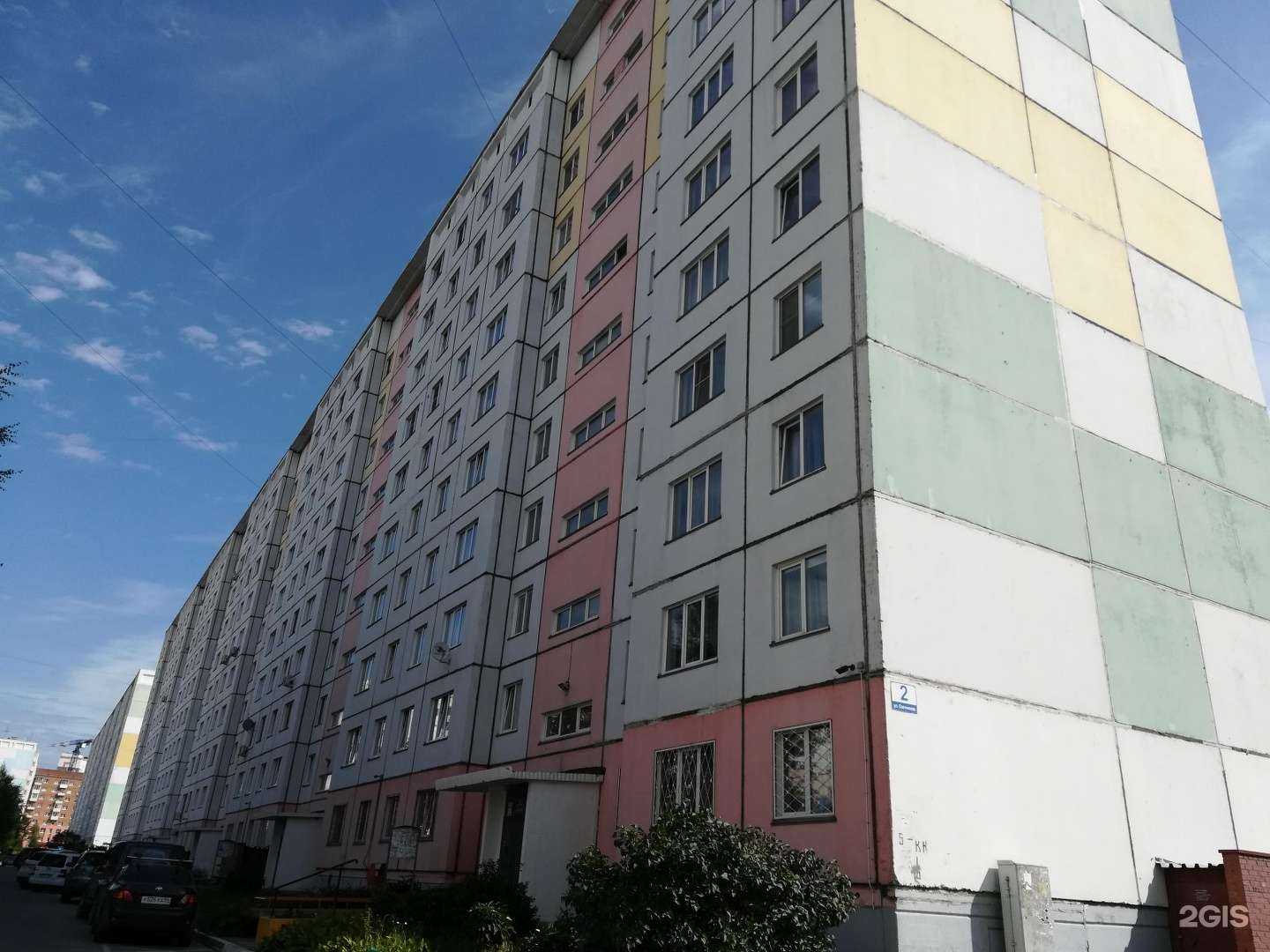 Отзывы на компанию Водобот в Новосибирске c фото - фотография 2 из 2