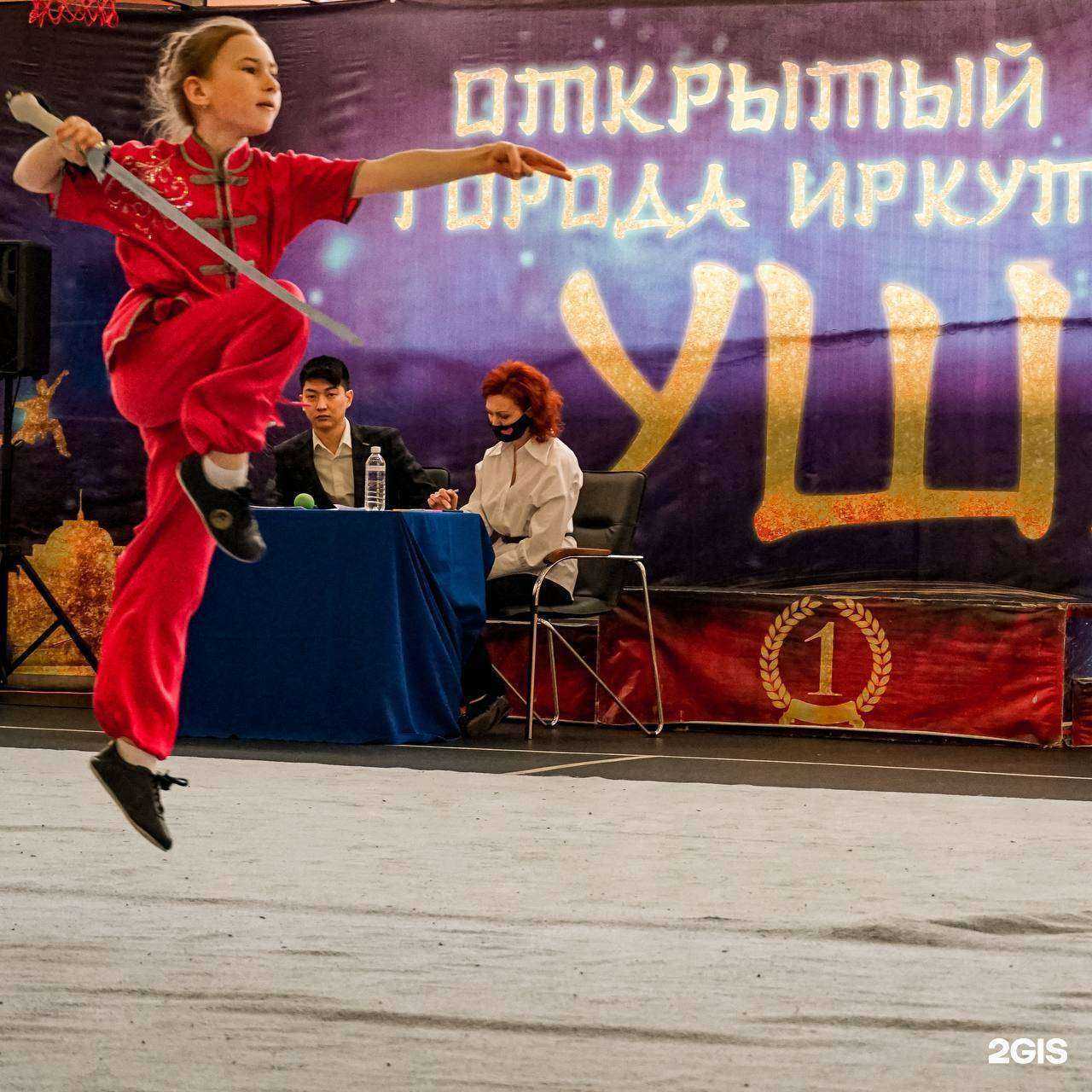 Отзывы на компанию Байкальская лига ушу в г. Иркутск c фото