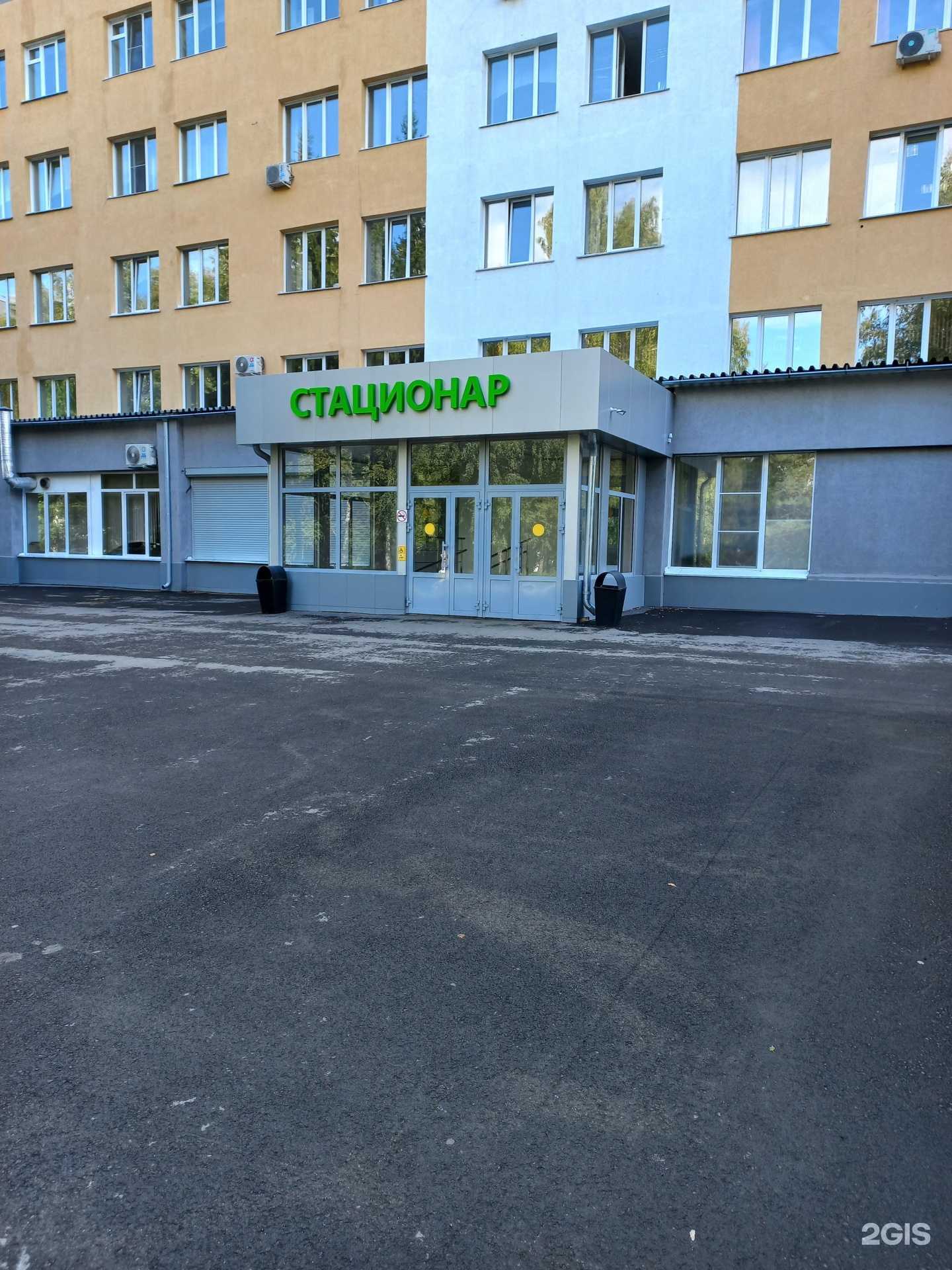 Отзывы на компанию Травмпункт в Кемерове c фото