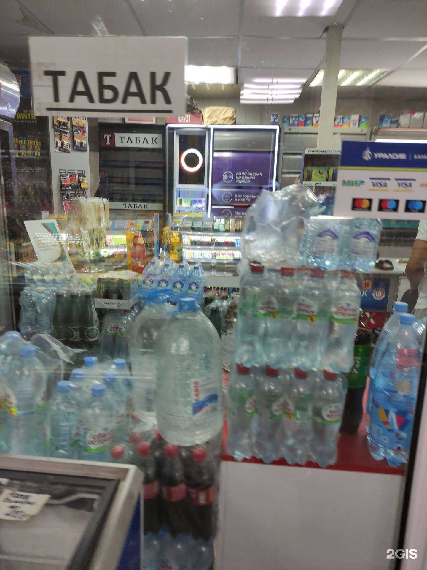 Отзывы на компанию Магазин табачной продукции в Пушкине c фото