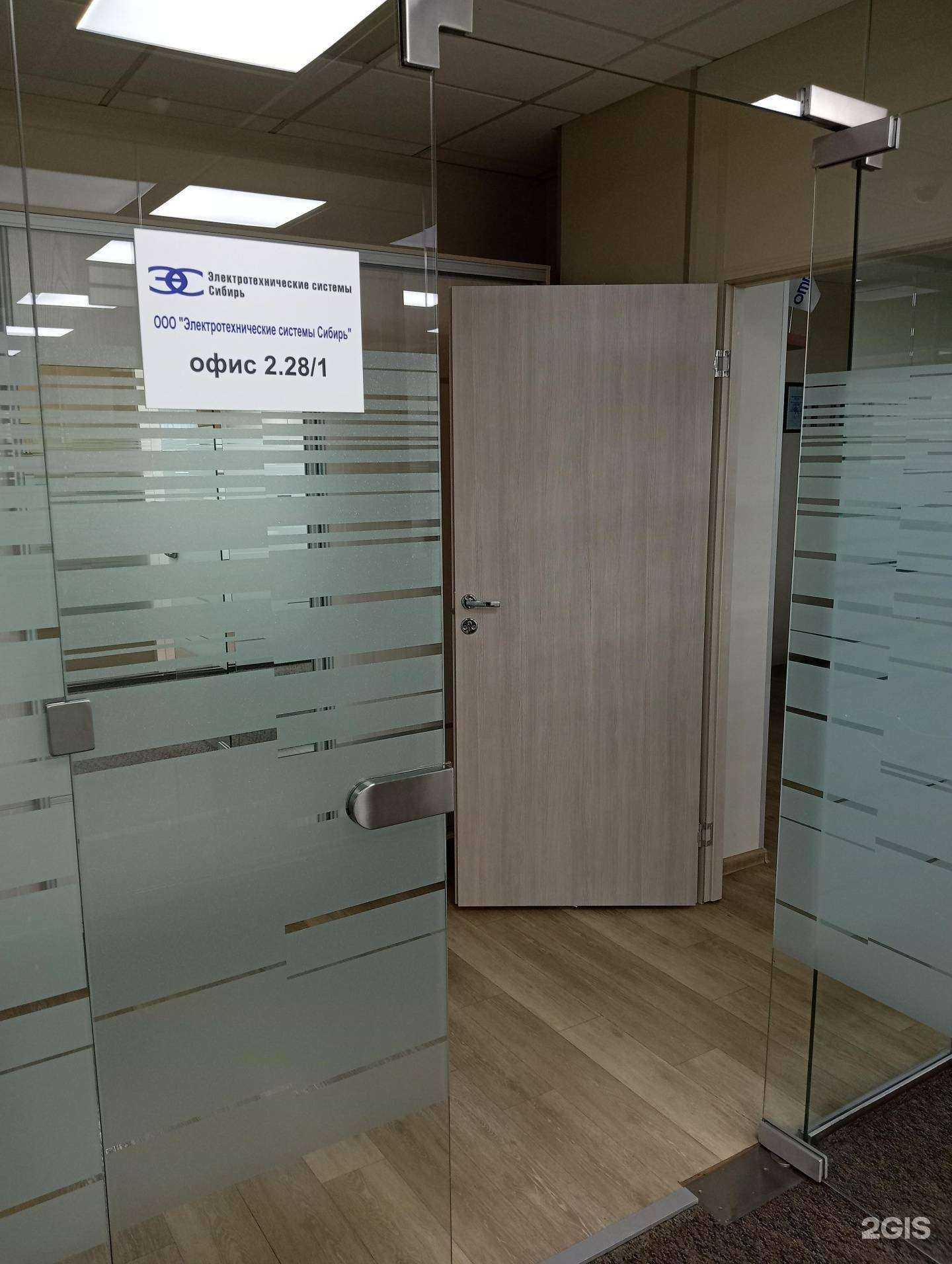 Отзывы на компанию Электротехнические системы Сибирь в г. Новосибирск c фото