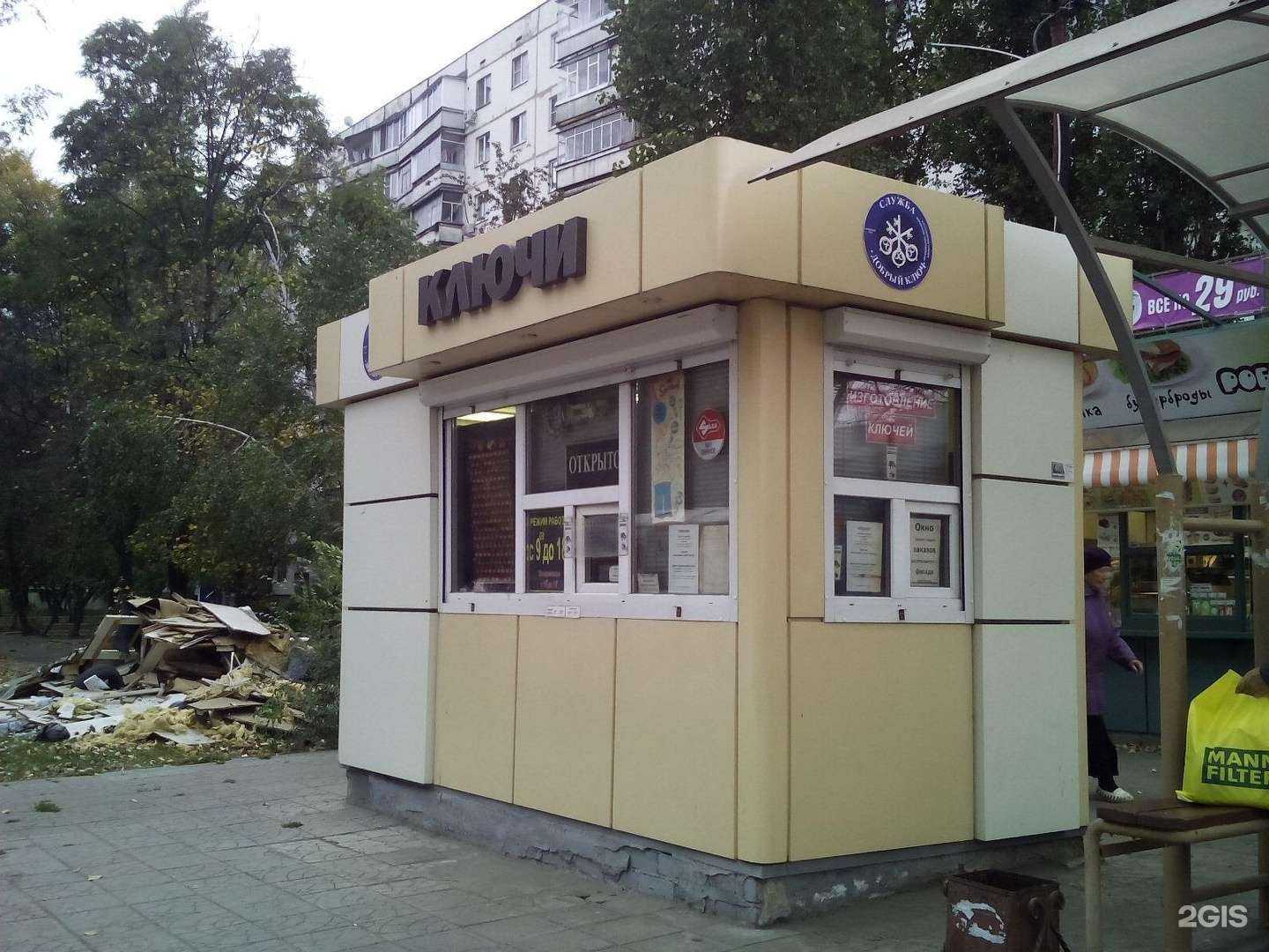 Отзывы на компанию Воронежские лотереи в Воронеже c фото - фотография 2 из 2